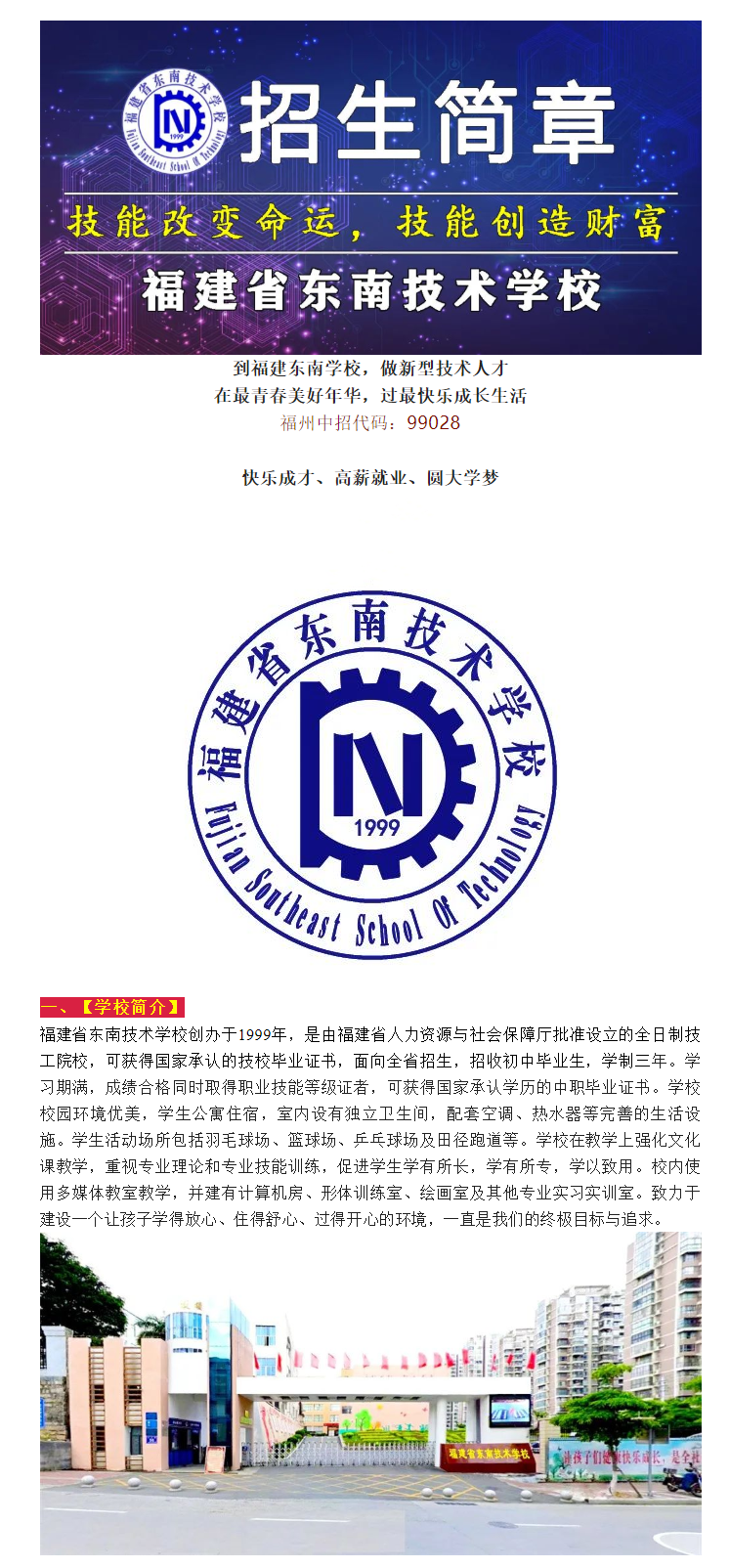 <a href=http://www.tjsxht.com/school-510/ target=_blank class=infotextkey>ʡ|ϼgWУ</a>2022