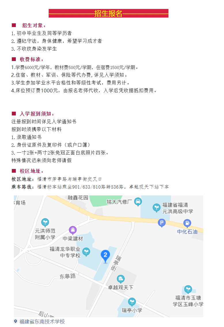 <a href=http://www.tjsxht.com/school-510/ target=_blank class=infotextkey>ʡ|ϼgWУ</a>2022