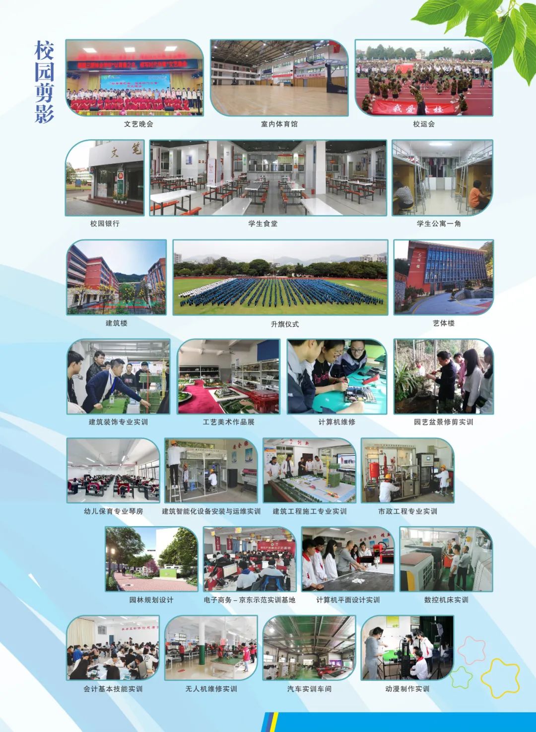 ֘I(y)W(xu)У2022