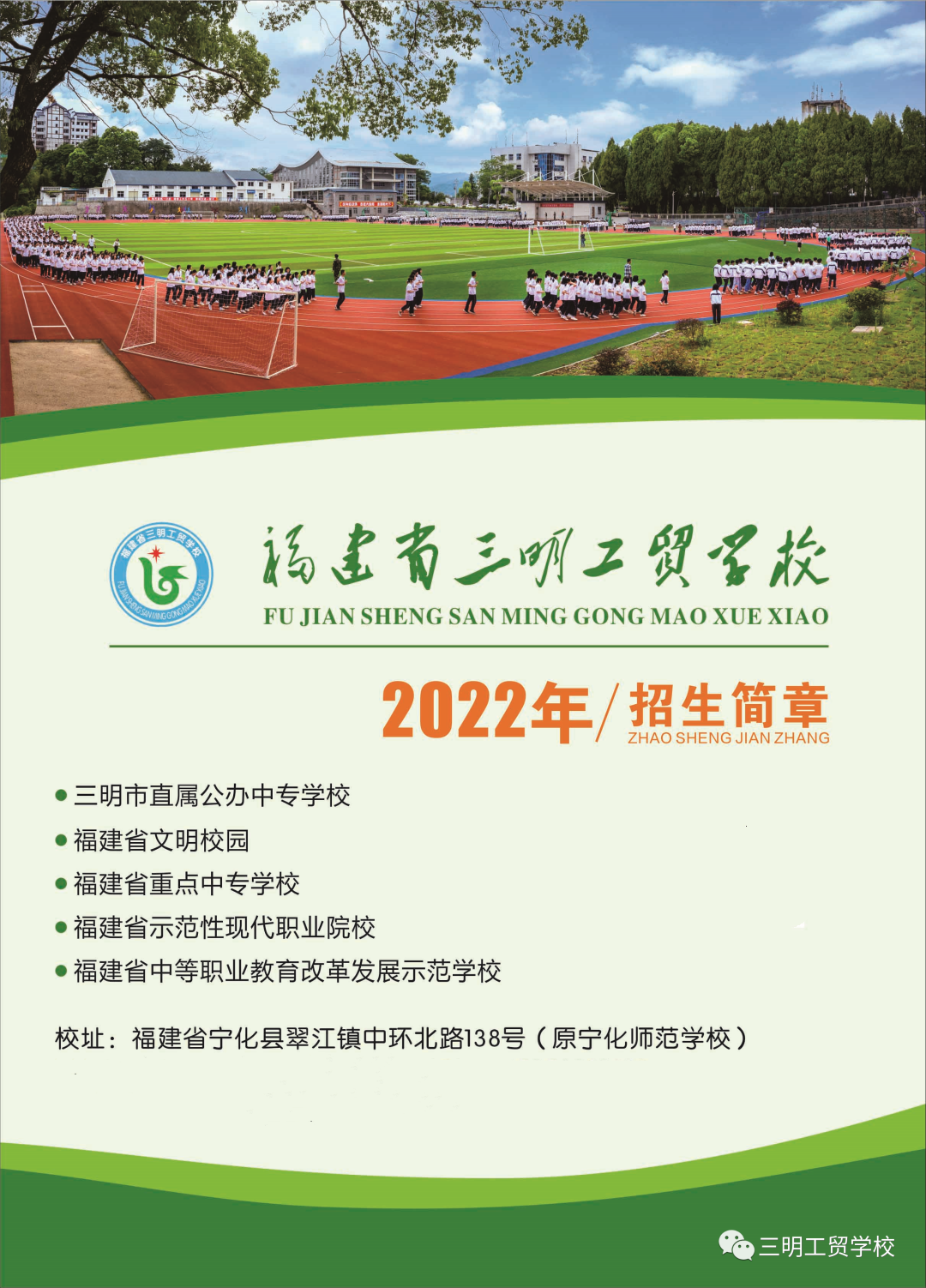 Q(mo)W(xu)У2022(jin)