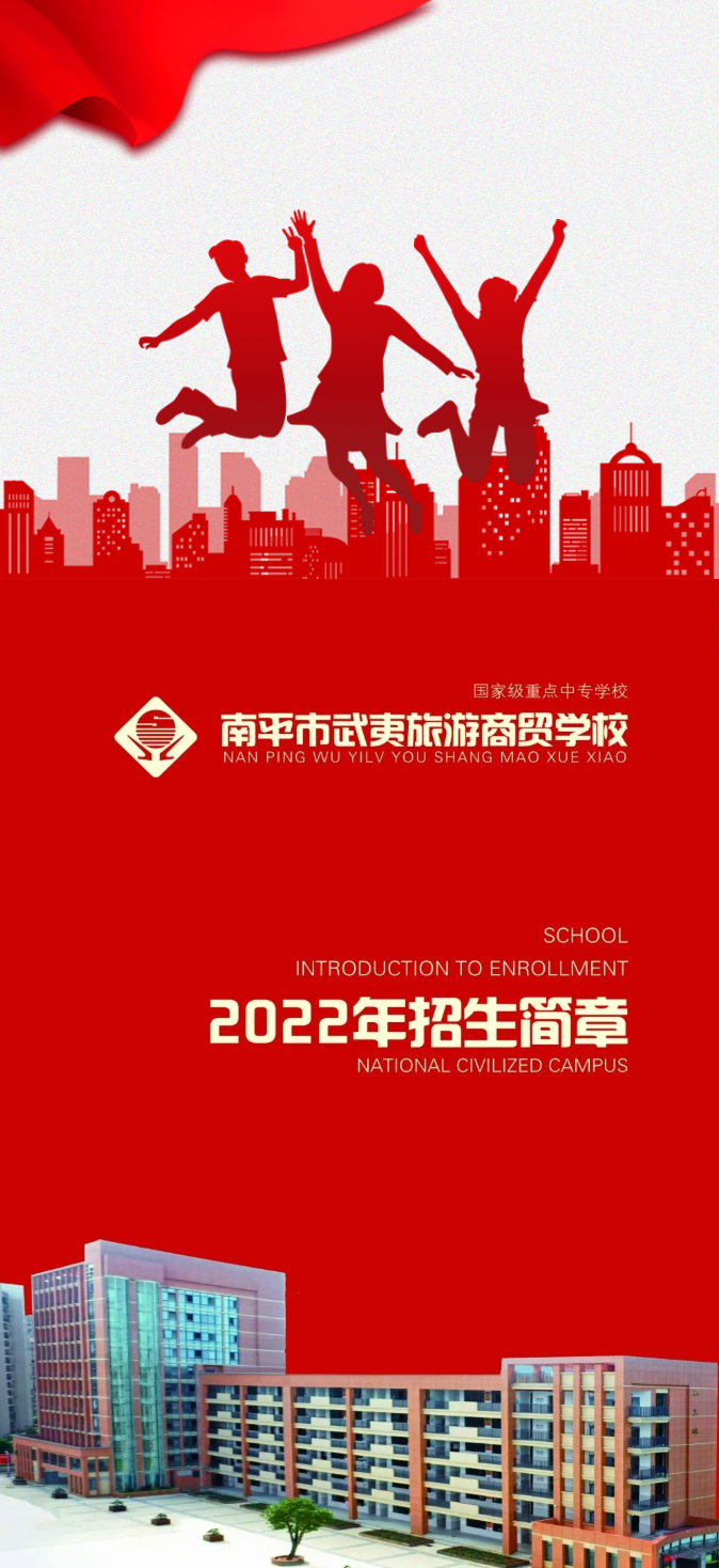 ƽQ(mo)W(xu)У2022(jin)