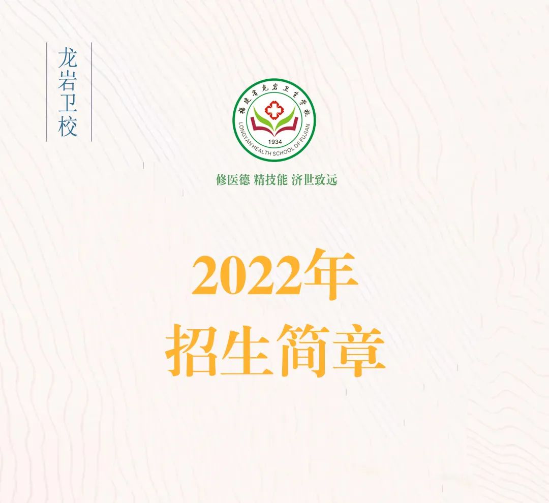 rlWУ2022