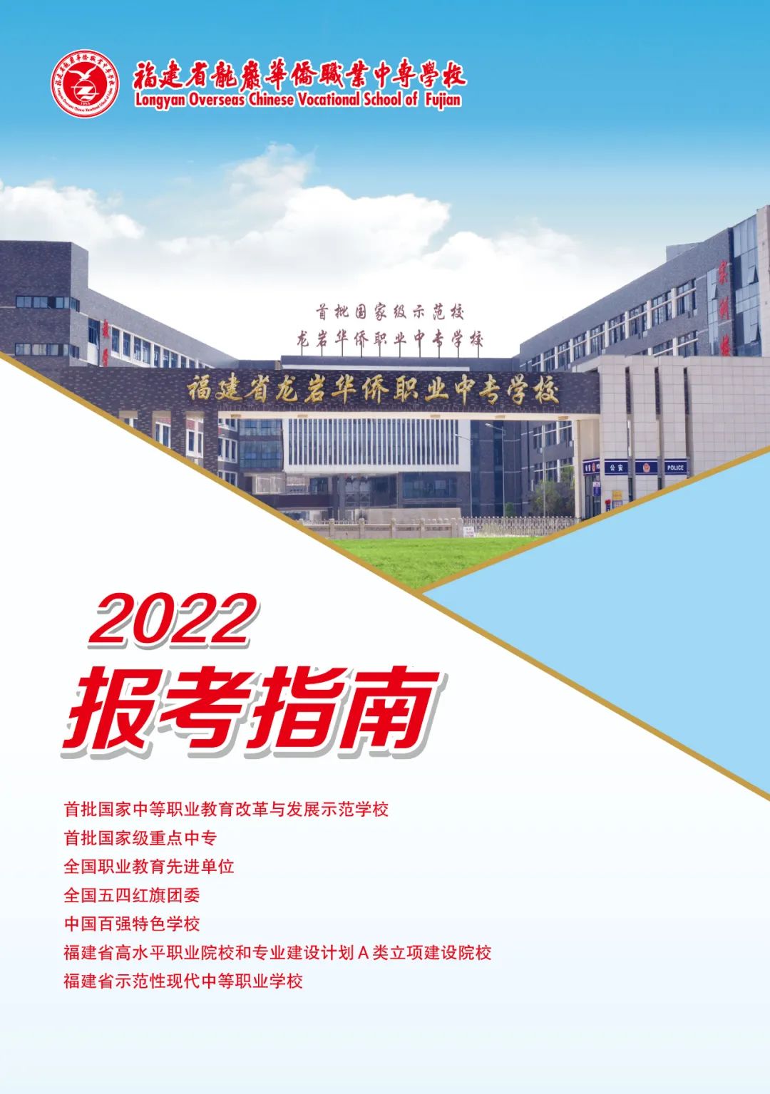 rASI(y)ЌW(xu)У2022(jin)