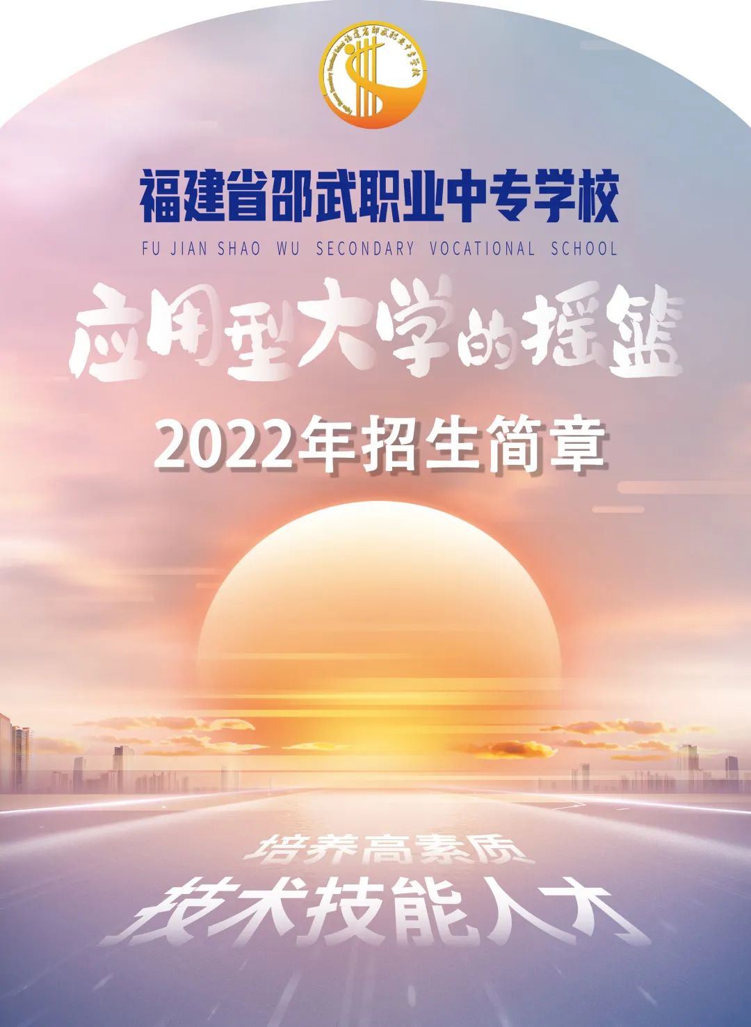 IЌWУ2022