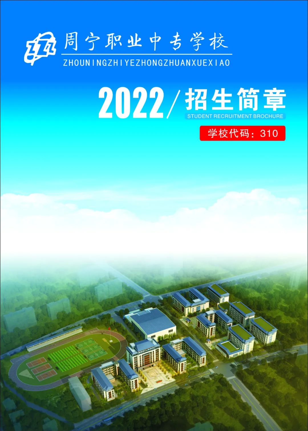 ܌IЌWУ2022