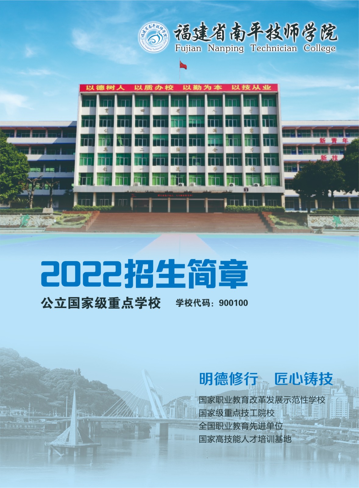 ƽWԺ2022