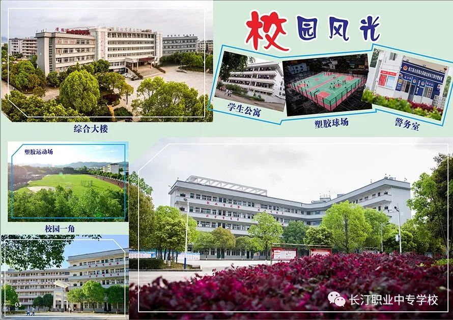 L(zhng)͡I(y)ЌW(xu)У2022(jin)