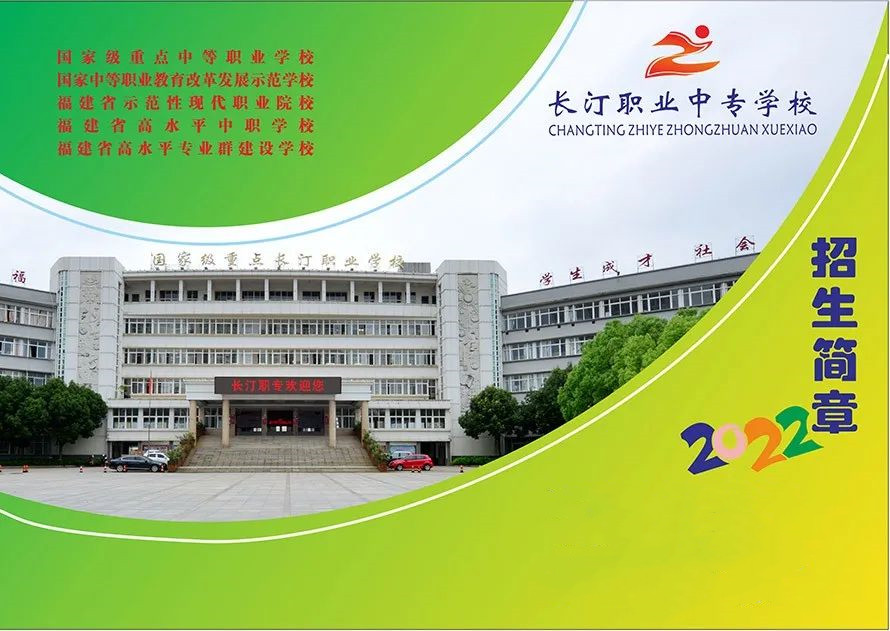 L(zhng)͡I(y)ЌW(xu)У2022(jin)