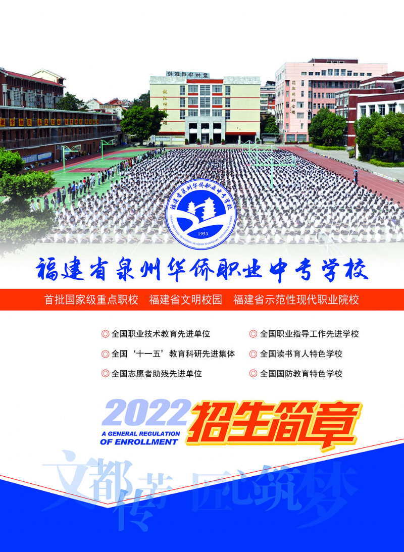 2022<a href=http://www.tjsxht.com/school-330/ target=_blank class=infotextkey>ȪASIЌWУ</a>