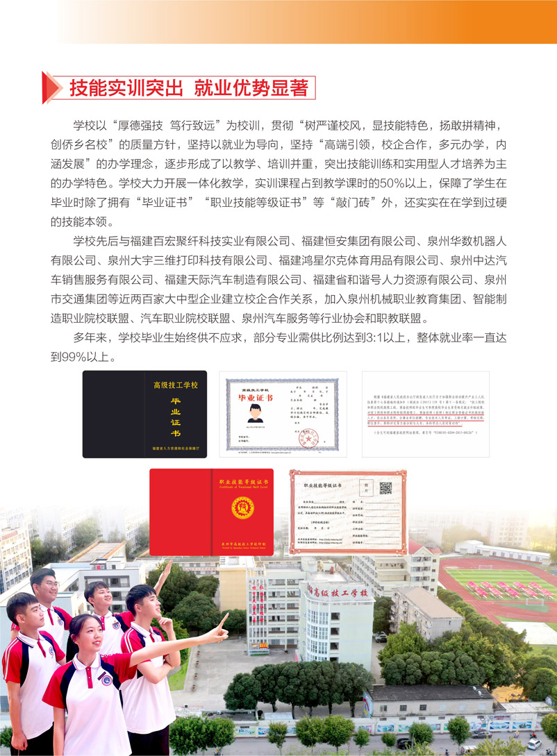 <a href=http://www.tjsxht.com/school-455/ target=_blank class=infotextkey>Ȫи߼WУ</a>