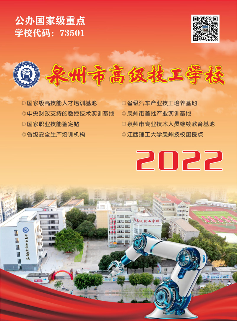 <a href=http://www.tjsxht.com/school-455/ target=_blank class=infotextkey>Ȫи߼WУ</a>