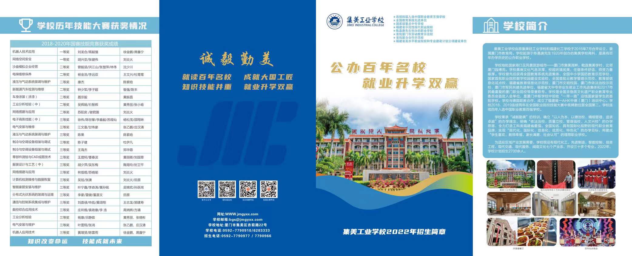 2022<a href=http://www.tjsxht.com/school-556/ target=_blank class=infotextkey>IWУ</a>£D