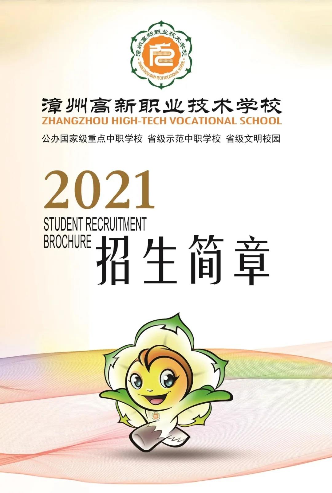ݸIgWУ2021