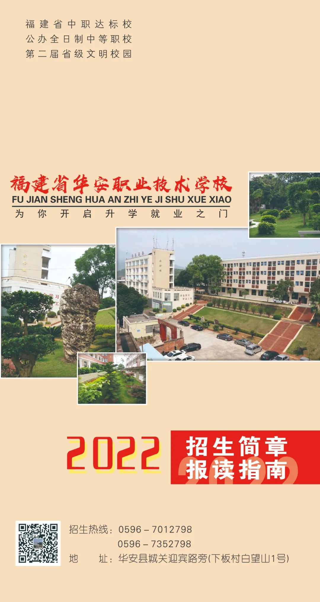 AIgWУ2022