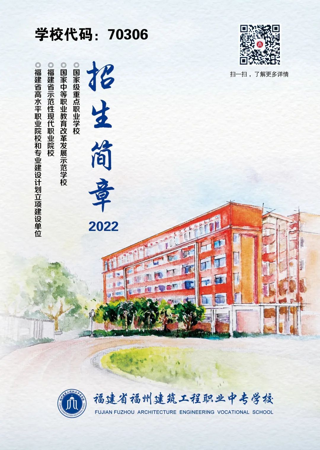 <a href=http://www.tjsxht.com/school-436/ target=_blank class=infotextkey>ݽIЌWУ</a>2022