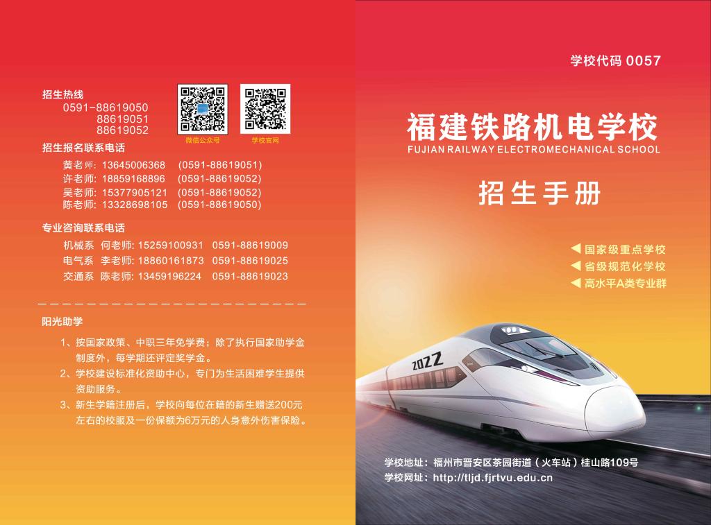 <a href=http://www.tjsxht.com/school-403/ target=_blank class=infotextkey>F·C늌WУ</a>2022