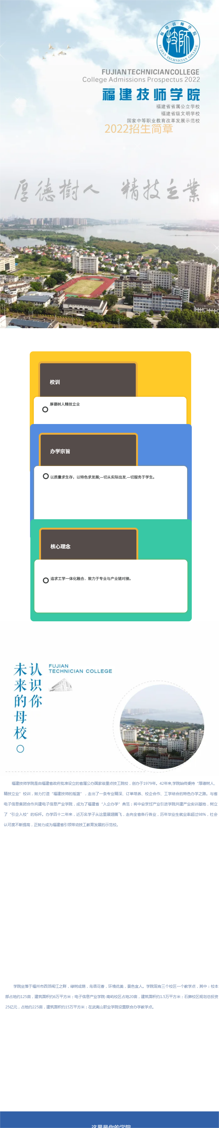 <a href=http://www.tjsxht.com/school-484/ target=_blank class=infotextkey>WԺ</a>2022