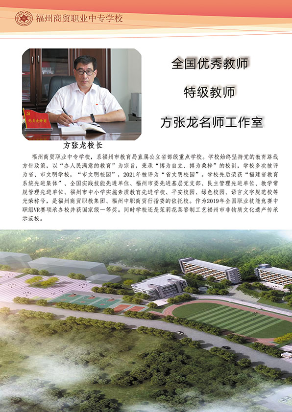 <a href=http://www.tjsxht.com/school-406/ target=_blank class=infotextkey>QI(y)ЌWУ</a>2021