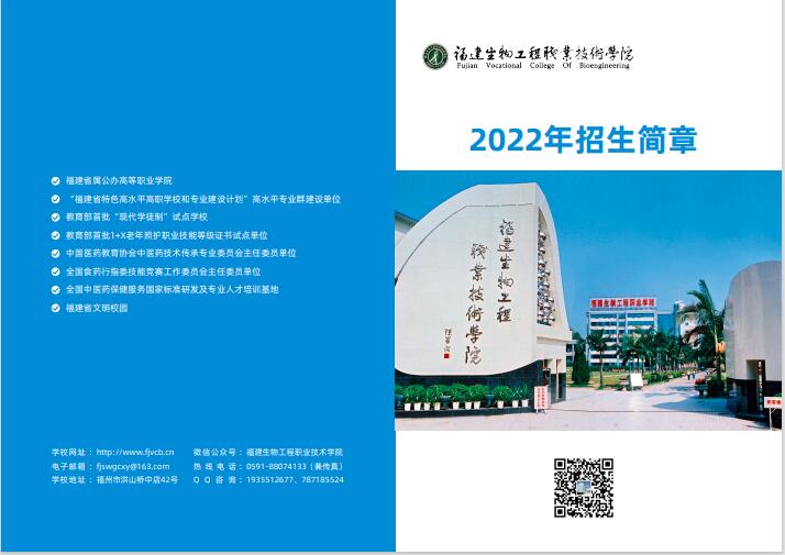 2022<a href=http://www.tjsxht.com/school-544/ target=_blank class=infotextkey>﹤IgWԺ</a>