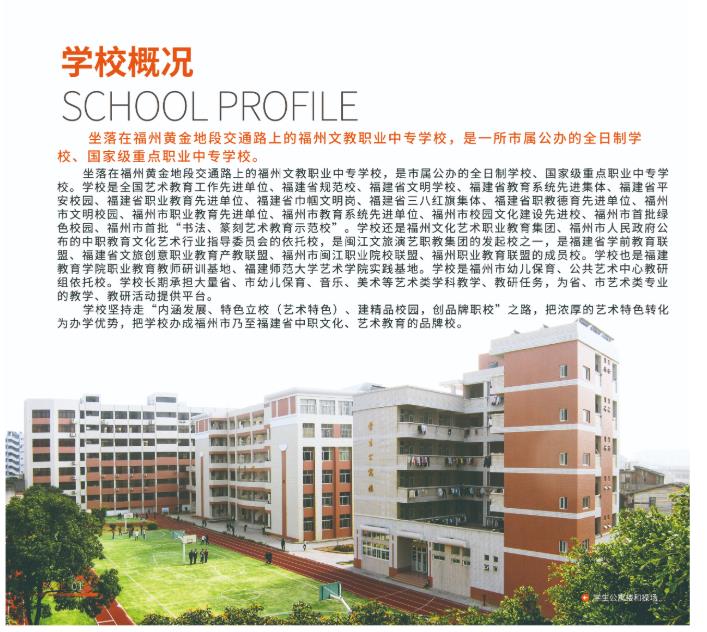 <a href=http://www.tjsxht.com/school-432/ target=_blank class=infotextkey>ĽIЌWУ</a>2022