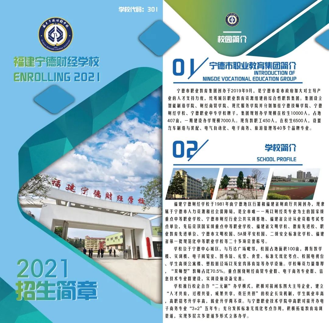 ؔWУ2021