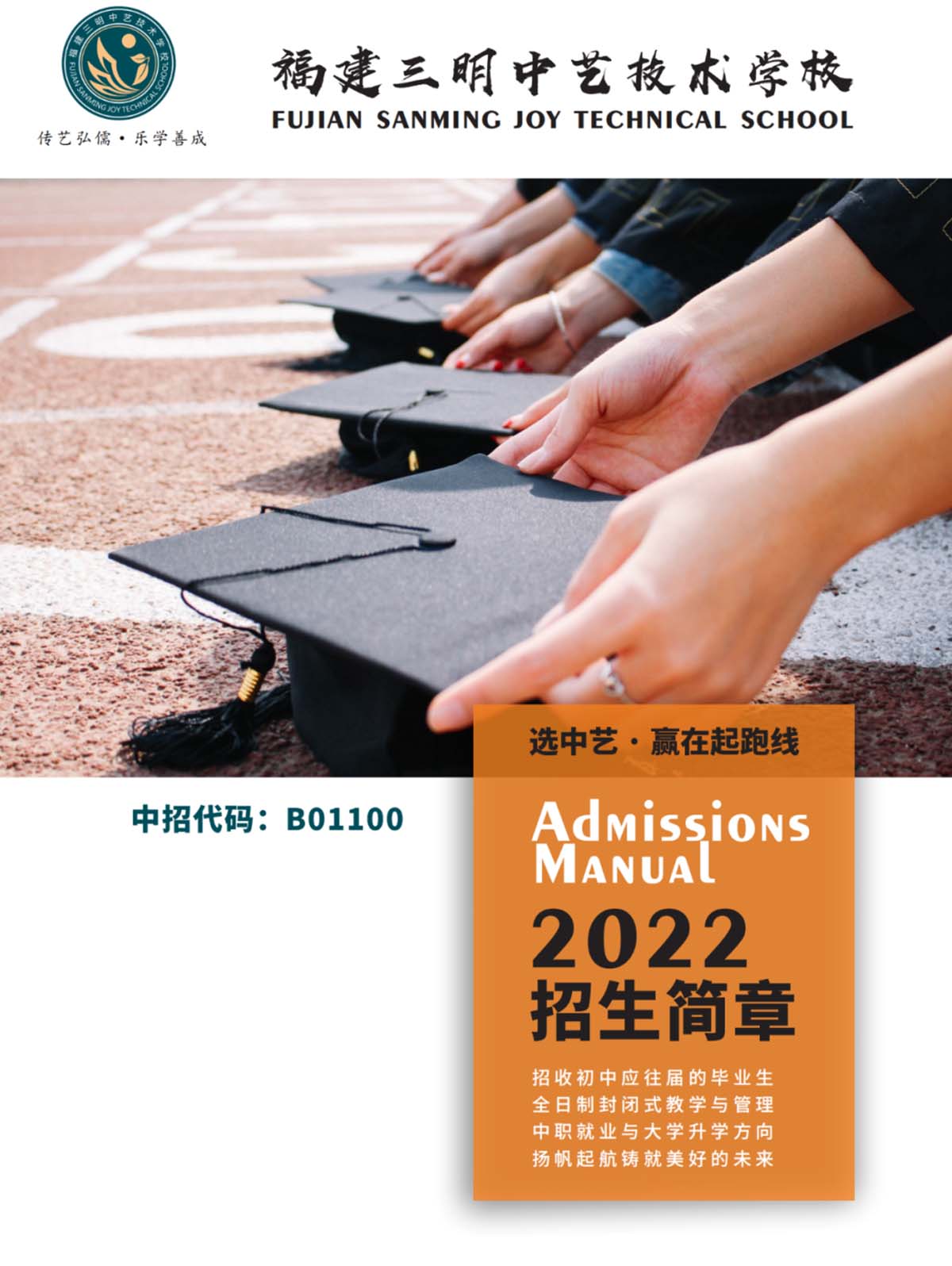 ˇgWУ2022