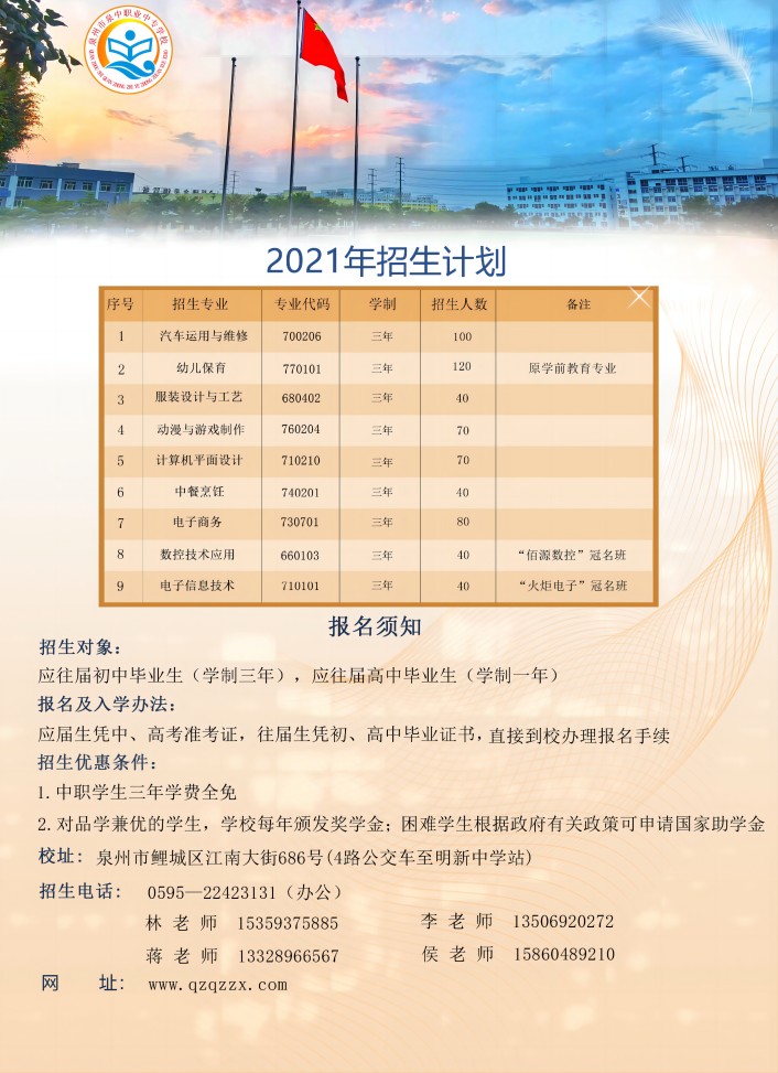 2023<a href=http://www.tjsxht.com/school-366/ target=_blank class=infotextkey>ȪȪIЌWУ</a>
