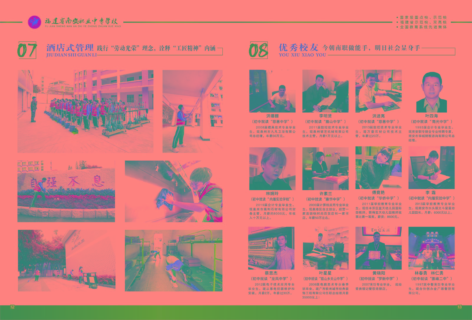 2023<a href=http://www.tjsxht.com/school-410/ target=_blank class=infotextkey>ϰI(y)ЌW(xu)У</a>Ќ
