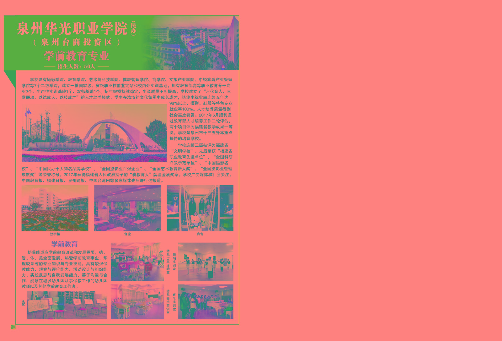 2023<a href=http://www.tjsxht.com/school-410/ target=_blank class=infotextkey>ϰIЌWУ</a>ꌣ