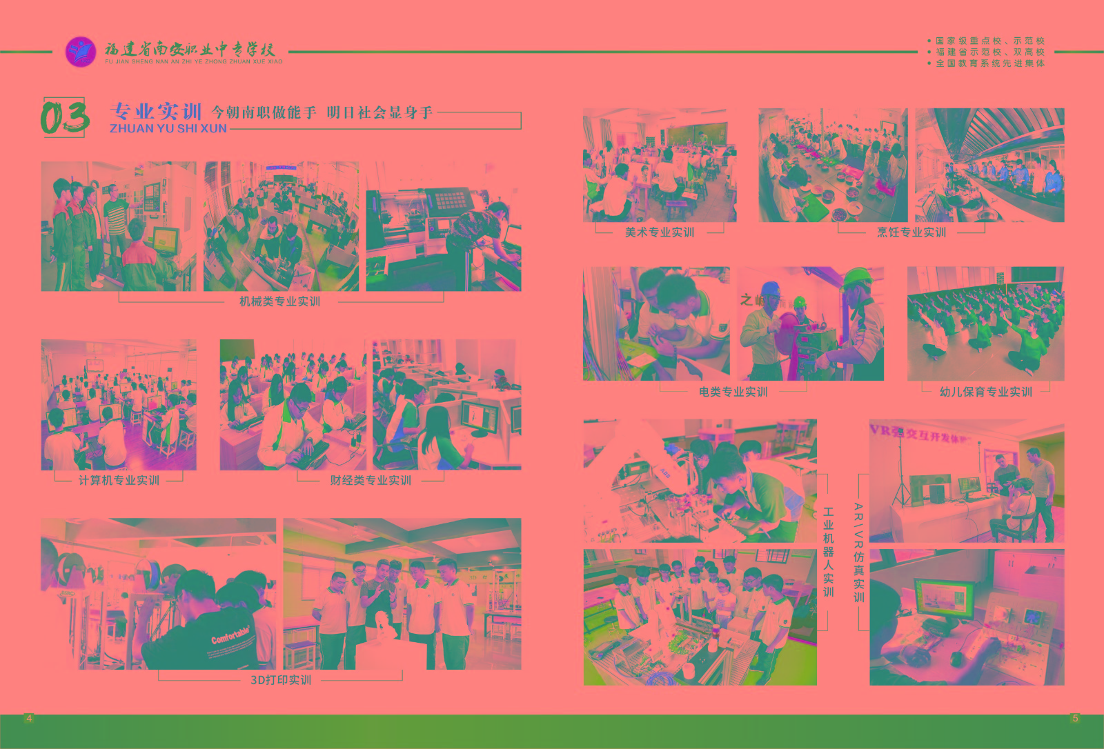 2023<a href=http://www.tjsxht.com/school-410/ target=_blank class=infotextkey>ϰI(y)ЌW(xu)У</a>Ќ