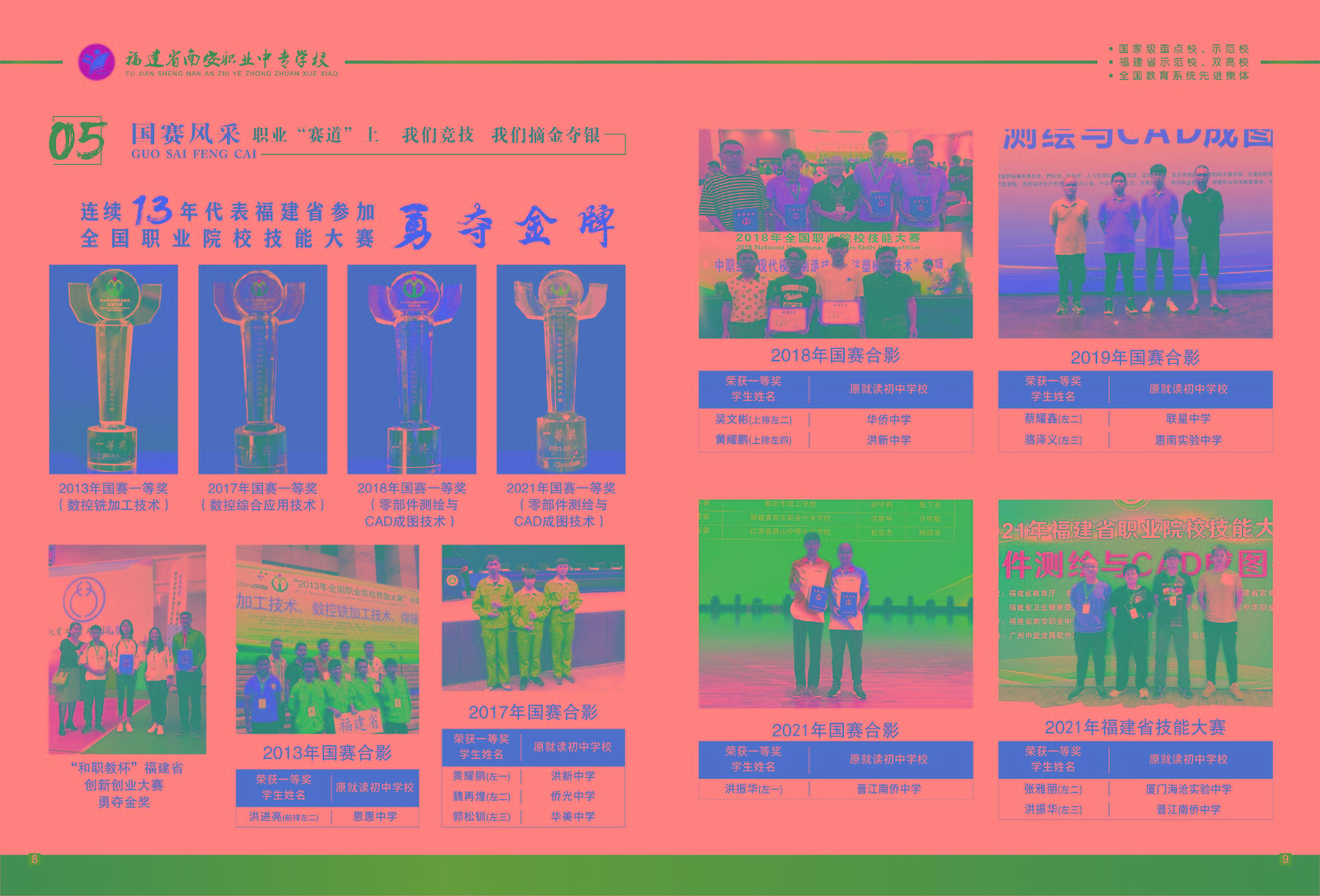 2023<a href=http://www.tjsxht.com/school-410/ target=_blank class=infotextkey>ϰI(y)ЌW(xu)У</a>Ќ