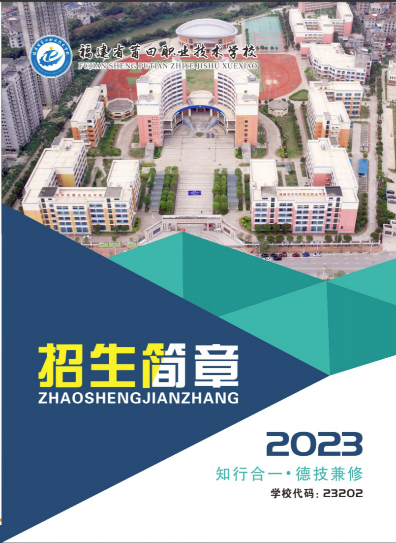 2023IgWУ