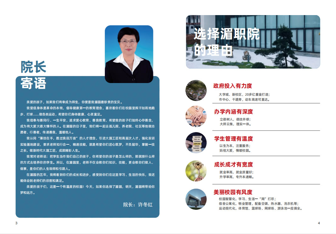 2023ޞI(y)g(sh)W(xu)Ժ