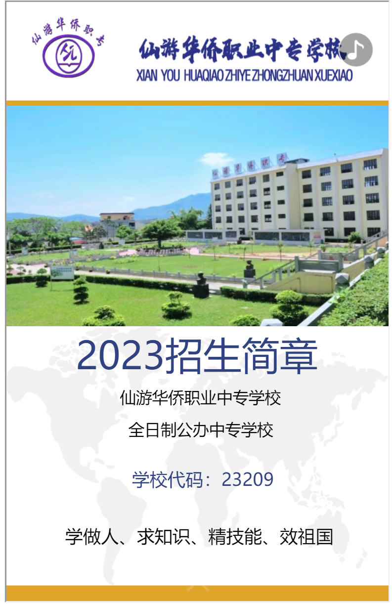 2023ASI(y)ЌW(xu)У