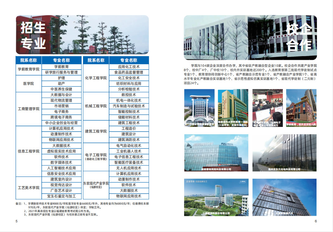 2023ޞI(y)g(sh)W(xu)Ժ