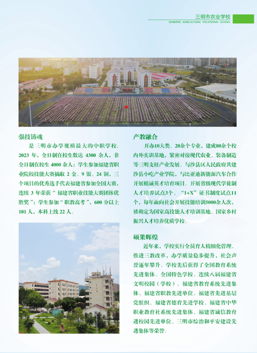 2023rIWУ