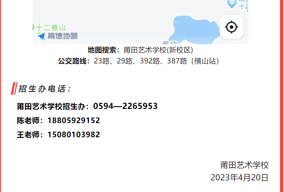 2023ˇgWУ