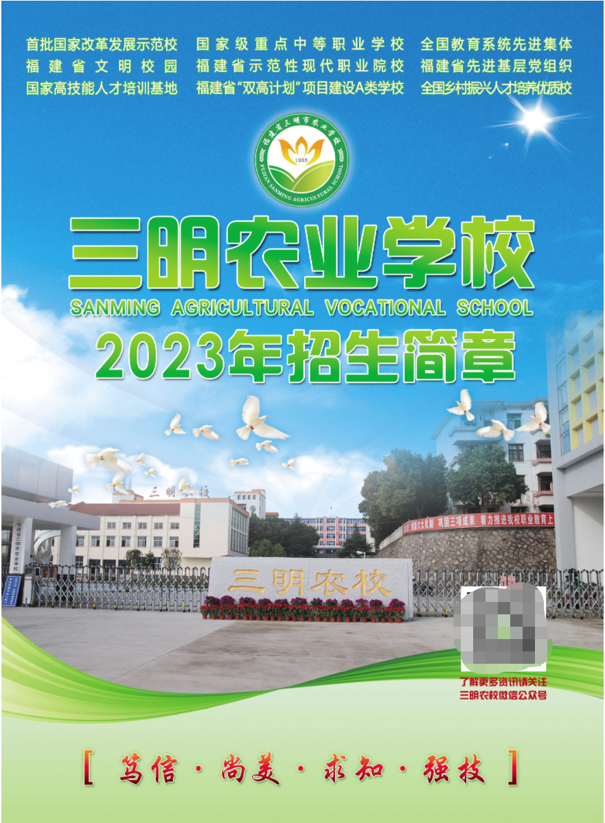 2023rIWУ