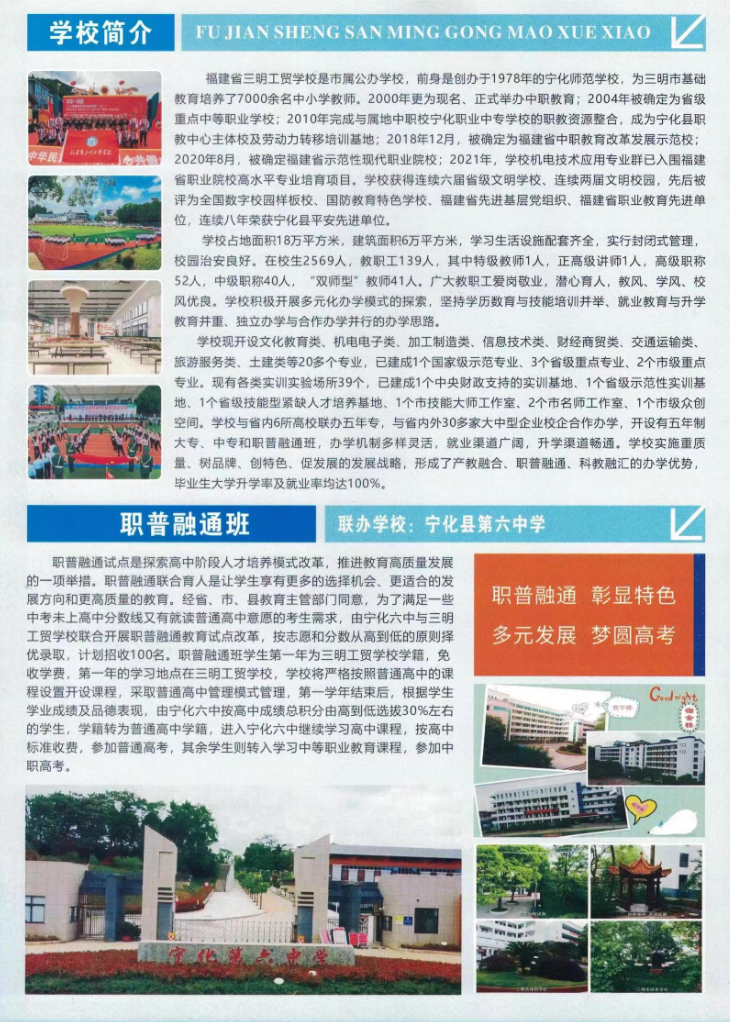 2023QWУ