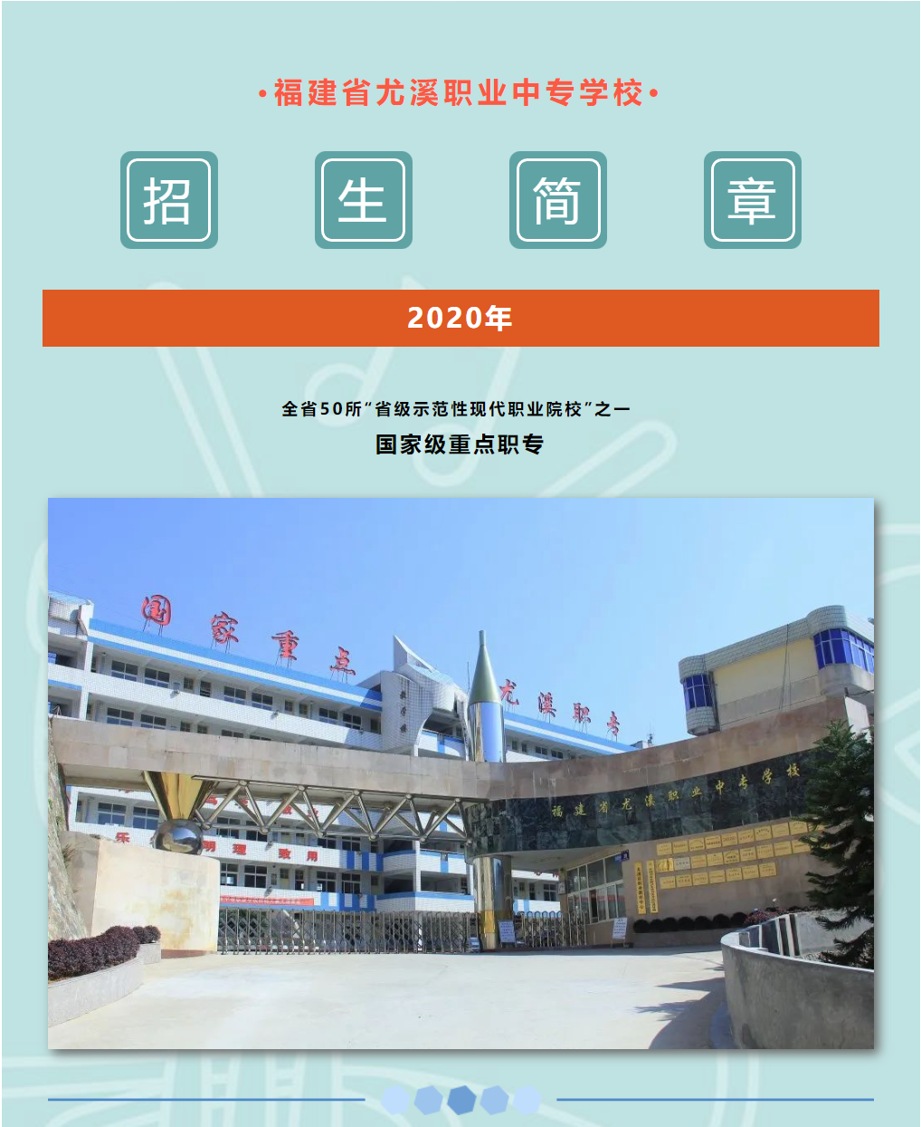 2023ϪI(y)ЌW(xu)У