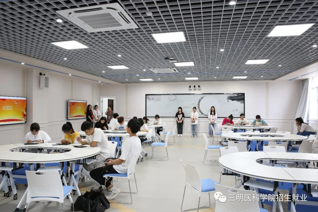 2023年三明醫學科技職業學院招生簡章