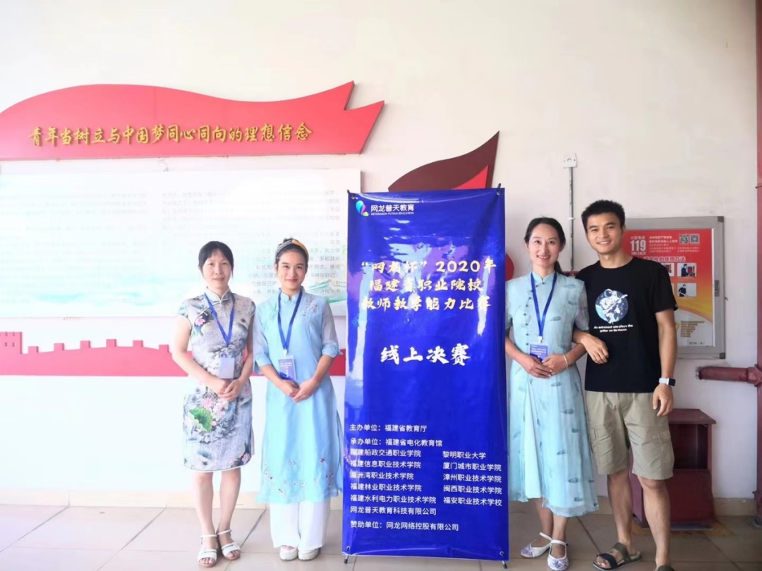 2023年三明醫學科技職業學院招生簡章
