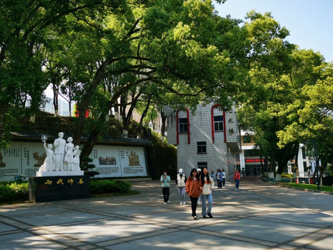2023年三明醫學科技職業學院招生簡章