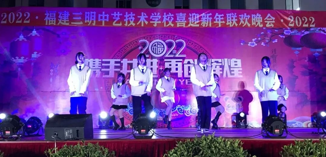 2023年福建三明中藝技術學校招生簡章