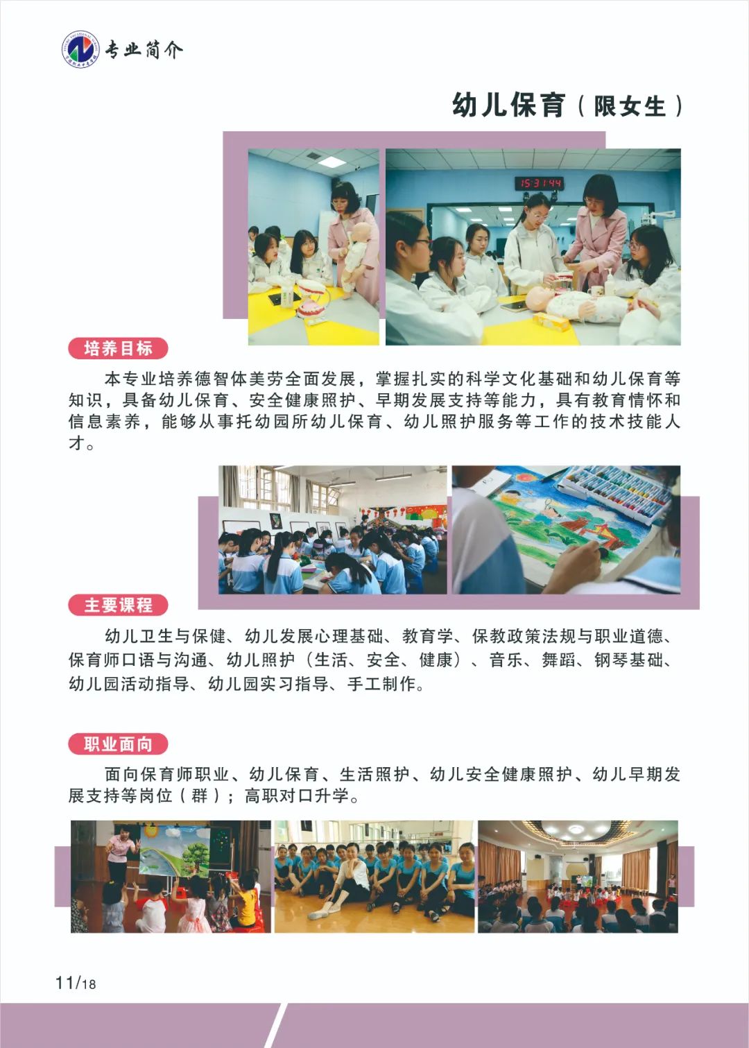 2023ꌎIЌWУ