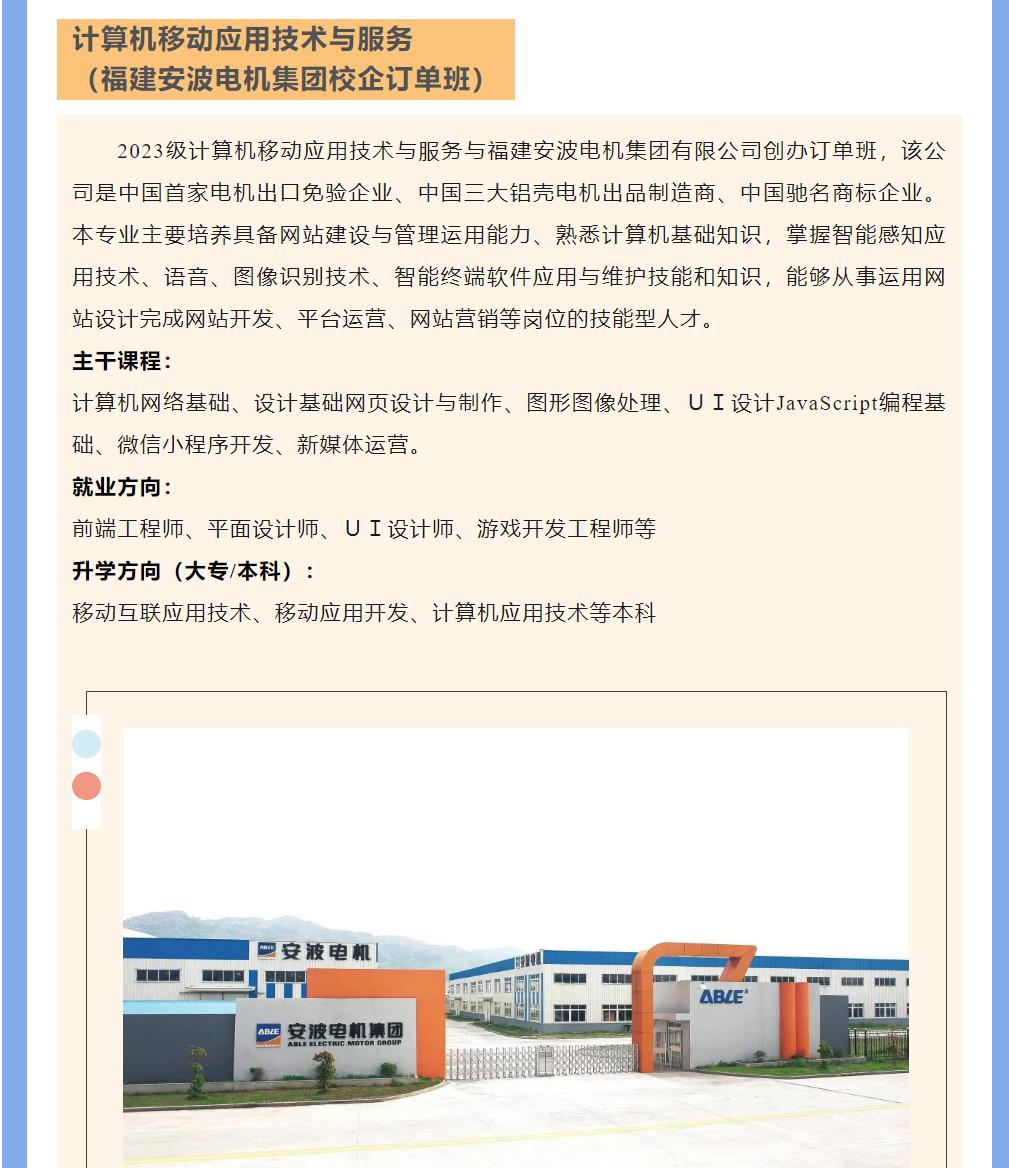 2023ꌎؔ(jng)WУ
