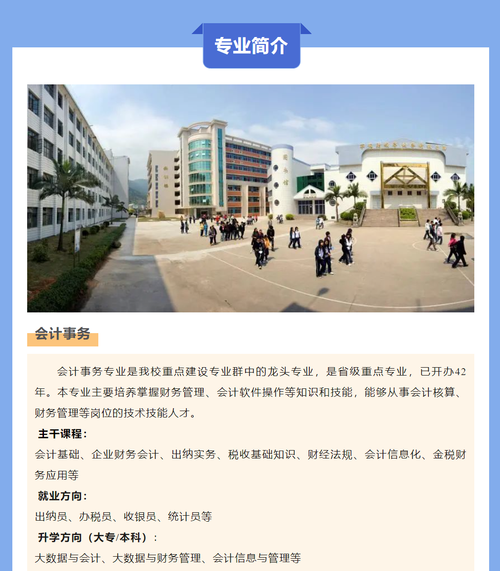 2023ꌎؔ(jng)WУ