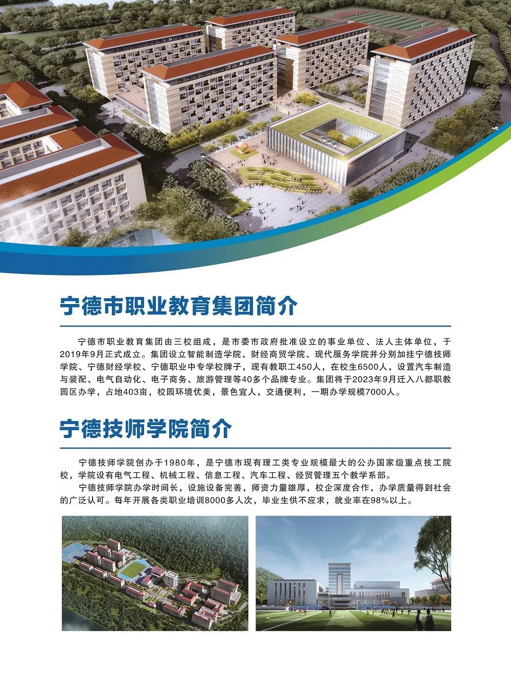 2023ꌎ¼WԺ