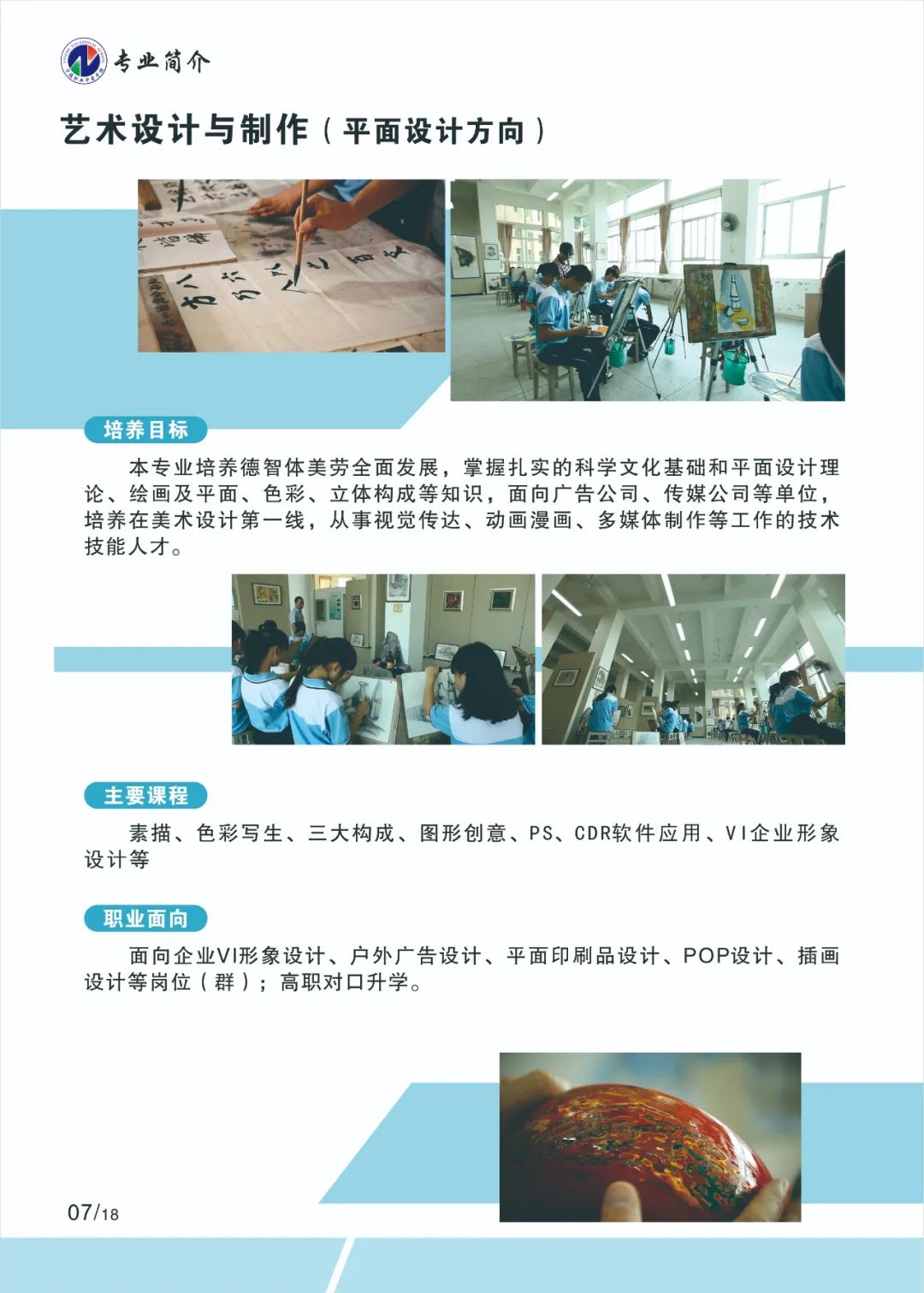 2023ꌎIЌWУ