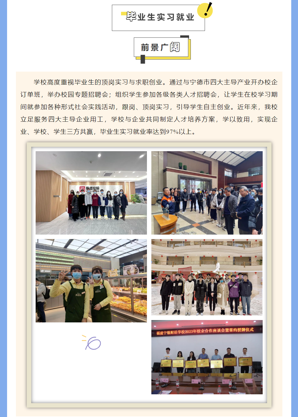 2023ꌎؔ(jng)WУ